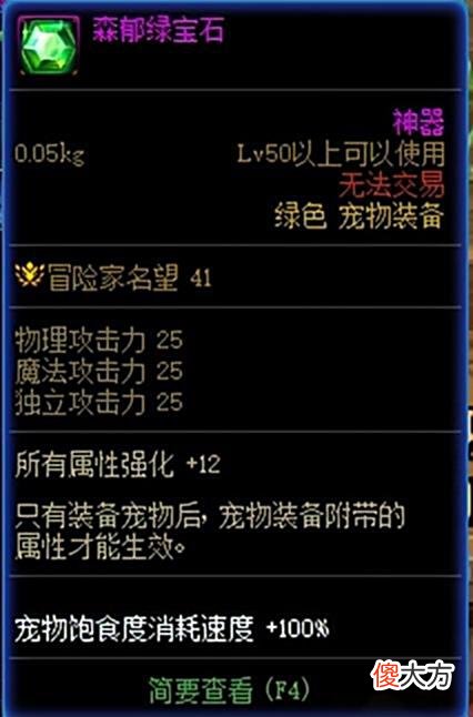 【游戏迷】寂静城勇士门槛不够？这些提升名望“注水”的细节你都做了吗？
