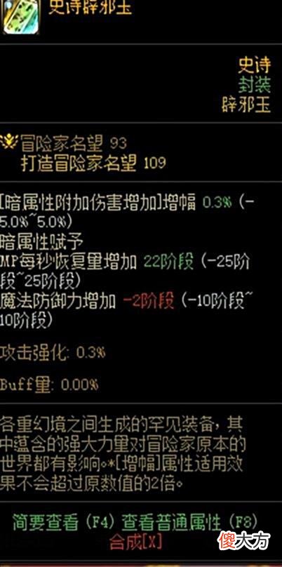 【游戏迷】寂静城勇士门槛不够？这些提升名望“注水”的细节你都做了吗？