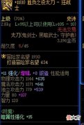 【游戏迷】寂静城勇士门槛不够？这些提升名望“注水”的细节你都做了吗？