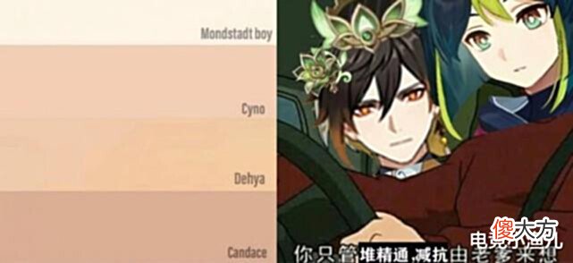 【游戏世界】原神:蒙德新添少年角色,金发蓝眼冰系C,白嫖鱼弓的获取方式