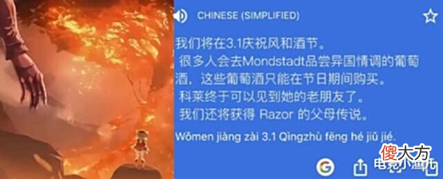 【游戏世界】原神:蒙德新添少年角色,金发蓝眼冰系C,白嫖鱼弓的获取方式
