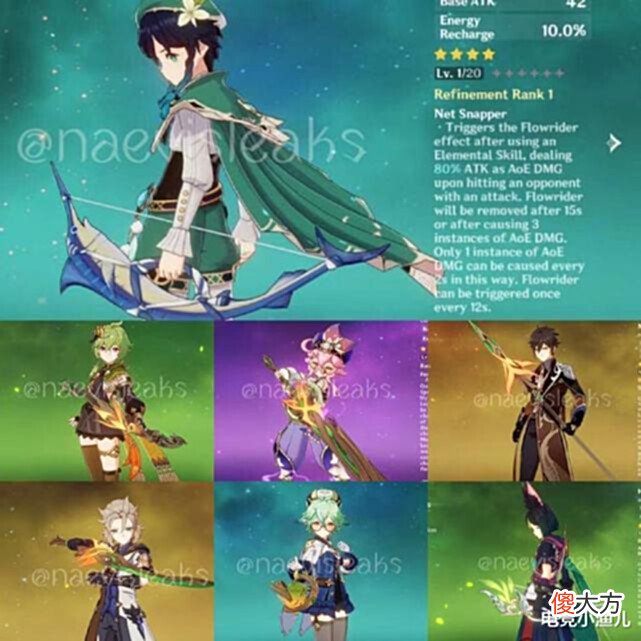 【游戏世界】原神:蒙德新添少年角色,金发蓝眼冰系C,白嫖鱼弓的获取方式