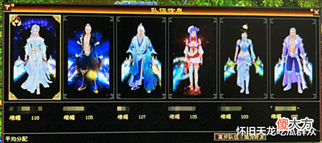 【游戏迷】天龙怀旧八卦:选择峨嵋过于难,副本内卷成灾,喊人也喊不到