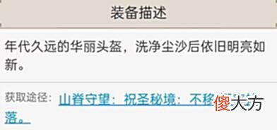 【游戏世界】原神：千岩套适合哪些角色用？