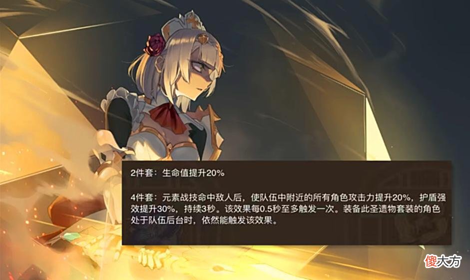 【游戏世界】原神：千岩套适合哪些角色用？