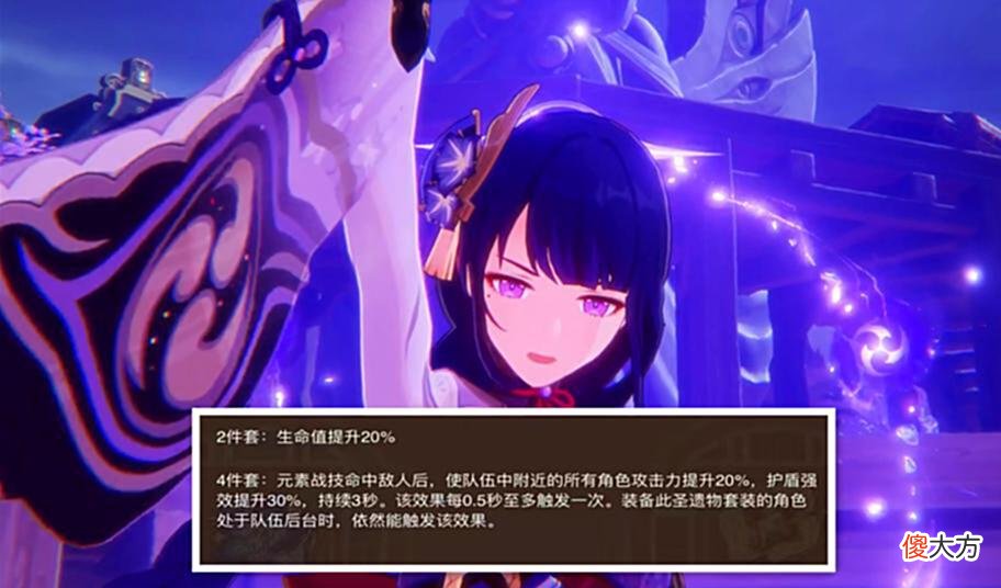 【游戏世界】原神：千岩套适合哪些角色用？