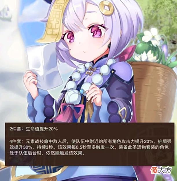【游戏世界】原神：千岩套适合哪些角色用？