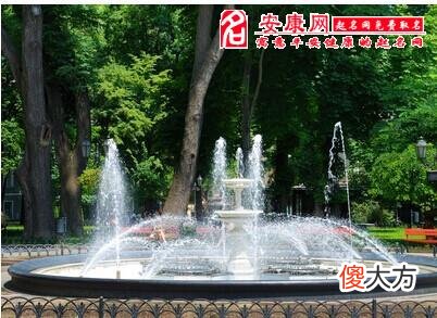 梦见喷泉(图文)