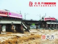 梦见桥断了(图文)