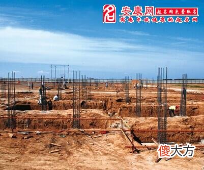 梦见地基(图文)