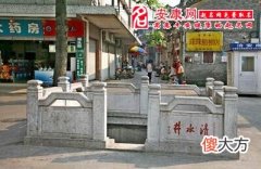 梦见清水井(图文)