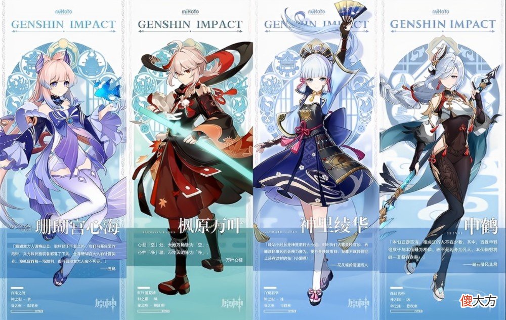 【游戏世界】王者VS原神