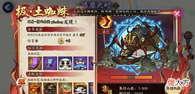 【游戏迷】阴阳师:完美攻略极土蜘蛛的顶级阵容详解不翻车轻松杀进前几名
