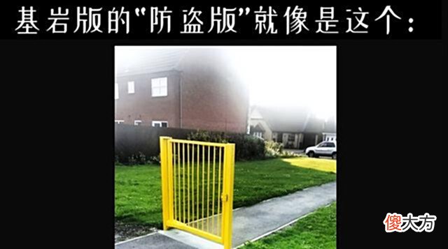 【游戏迷】我的世界:当新梗图,遇见老梗图会发生什么?这差距也太大了