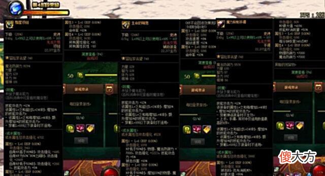 【游戏世界】DNF:别傻了,还在佩戴无色装备?强烈推荐这几套装备,属性碾压它