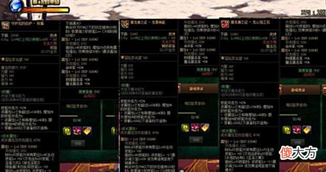 【游戏世界】DNF:别傻了,还在佩戴无色装备?强烈推荐这几套装备,属性碾压它