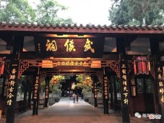 【历史故事】卧龙凤雏都在刘备手下，为何蜀汉仍然是三国中最弱的一方？