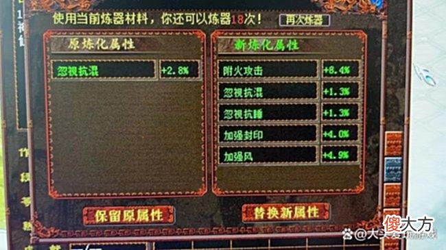 【游戏世界】大话西游2：这三只松鼠的几率可进前三，从来没有见过