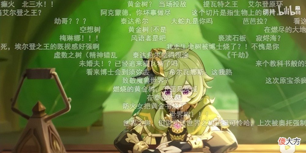 【游戏迷】原神：新 PV的弹幕里，铺天盖地刷《明日方舟》梗的行为？