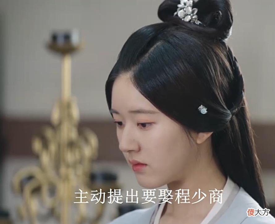 【爱历史】星汉：凌不疑戍边程少商入宫，被皇后当场认女，萧元漪追女火葬场