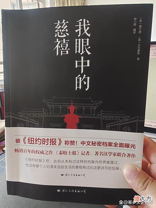 【历史故事】咸丰皇帝逃往热河时，慈禧太后一个举动，让肃顺的计划失败