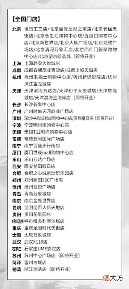 【游戏迷】《仙剑奇侠传一VR版》上线:3D高清画面,全国35个城市可玩