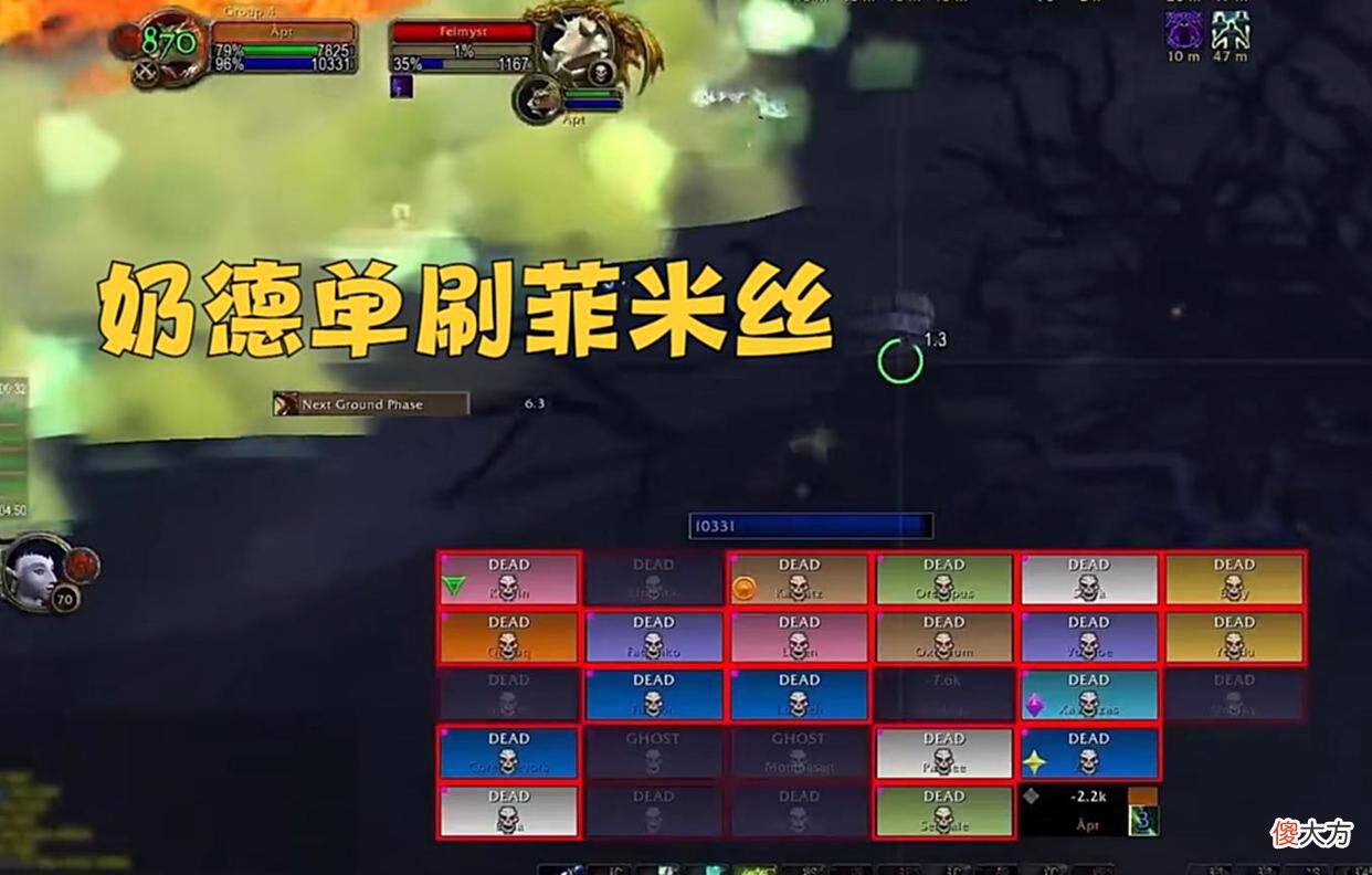 【游戏迷】魔兽TBC：3名玩家的高能瞬间，牧师单挑穆鲁，奶德单人击败菲米丝