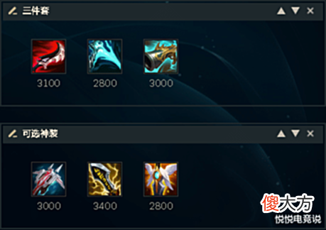 【游戏世界】LOL:版本答案“阳光男孩”,热补丁全面加强,哥谭又称小峡谷?