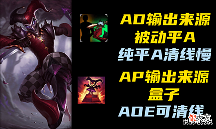 【游戏世界】LOL:版本答案“阳光男孩”,热补丁全面加强,哥谭又称小峡谷?