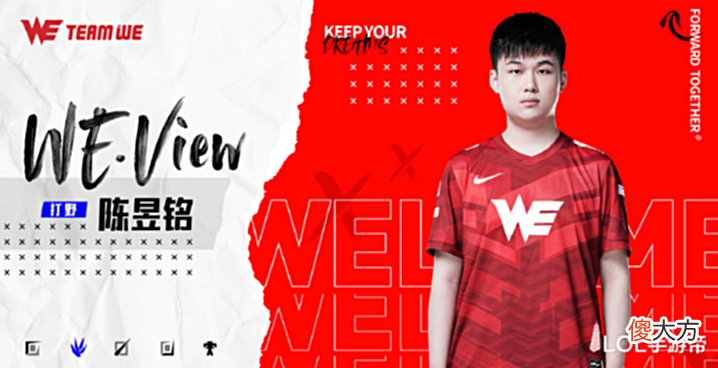 【游戏世界】WE和LNG也临时变阵容!TSM辞退Shenyi,称其是累赘