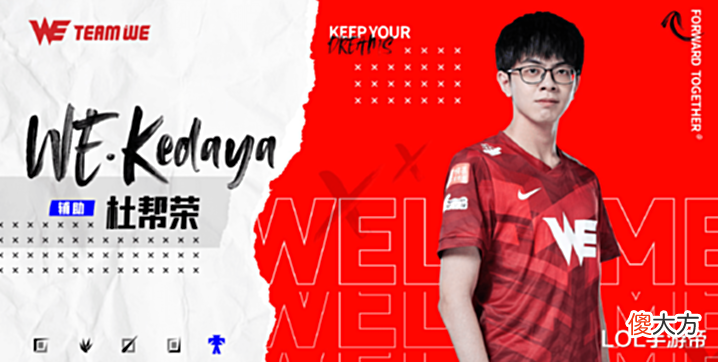 【游戏世界】WE和LNG也临时变阵容!TSM辞退Shenyi,称其是累赘