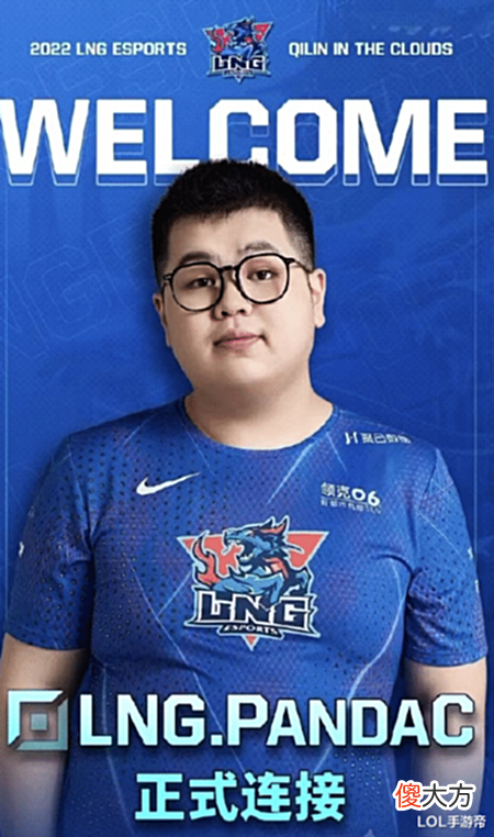 【游戏世界】WE和LNG也临时变阵容!TSM辞退Shenyi,称其是累赘
