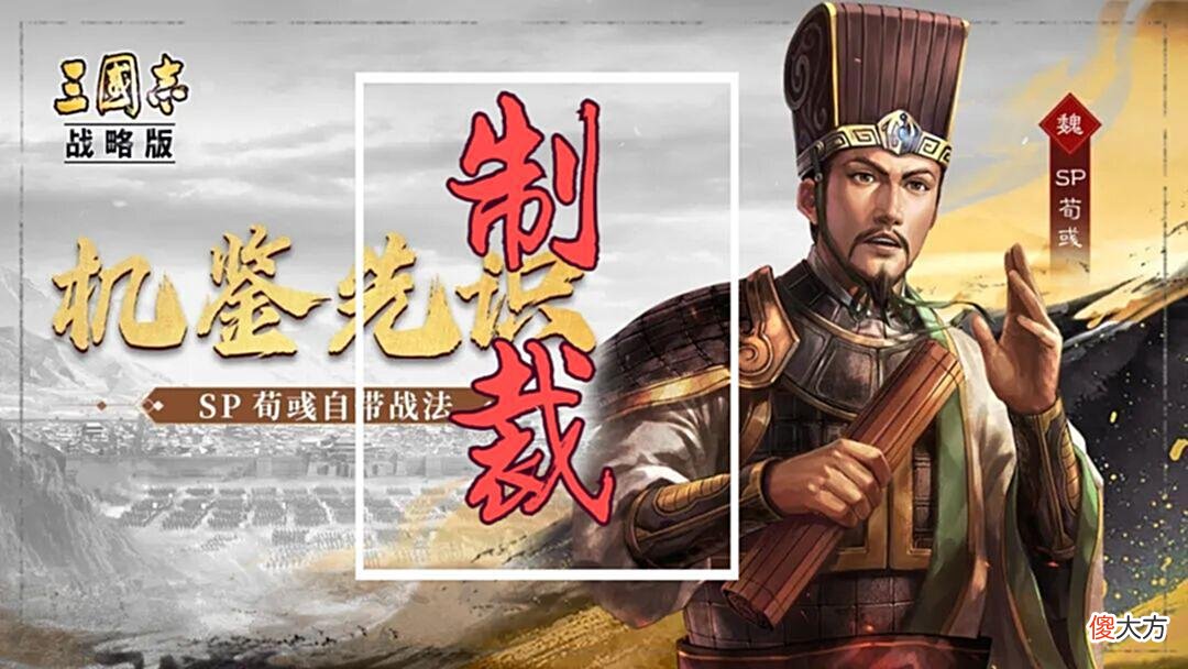 【历史故事】制裁！虎臣骑、甘太程穷途末路，三国志战略版“吴国志”时代结束