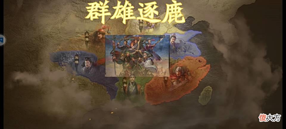【历史故事】制裁！虎臣骑、甘太程穷途末路，三国志战略版“吴国志”时代结束