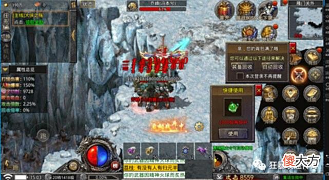 【游戏世界】大侠传奇：寒江独留影，飘零无故人
