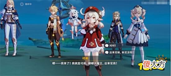【游戏世界】原神2.8版本上线他们来了!熟悉的感觉都回来了!