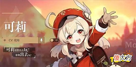 【游戏世界】原神2.8版本上线他们来了!熟悉的感觉都回来了!