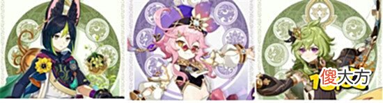 【游戏世界】原神2.8版本上线他们来了!熟悉的感觉都回来了!