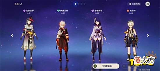 【游戏世界】原神2.8版本上线他们来了!熟悉的感觉都回来了!