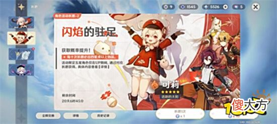 【游戏世界】原神2.8版本上线他们来了!熟悉的感觉都回来了!