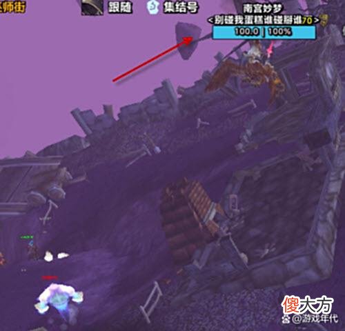 【游戏迷】魔兽怀旧服：GZS组建公会，起名“别碰我蛋糕”，谁抢材料就杀谁