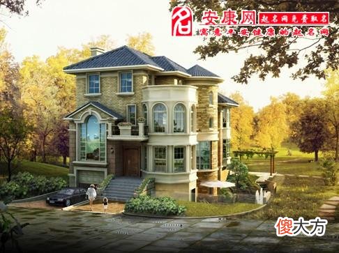 做梦梦见房子(图文)