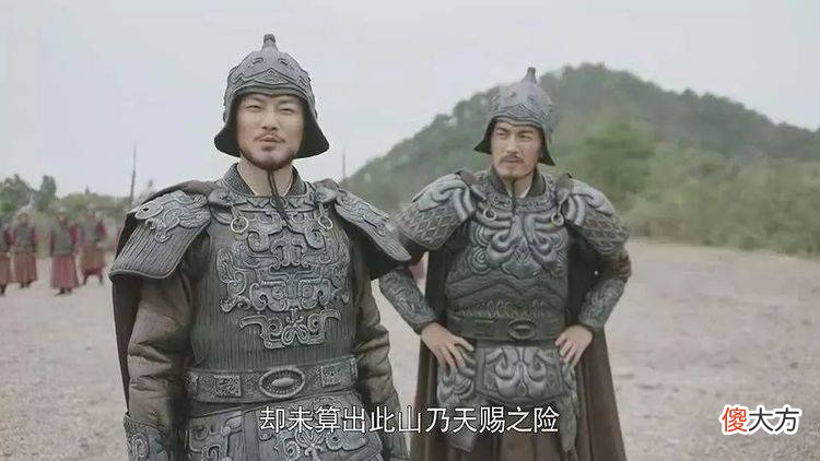 【爱历史】《三国志诸葛亮传》马谡为何不据守谷道？
