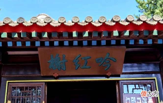 【历史故事】避暑山庄并不避暑，承德为何成首选？
