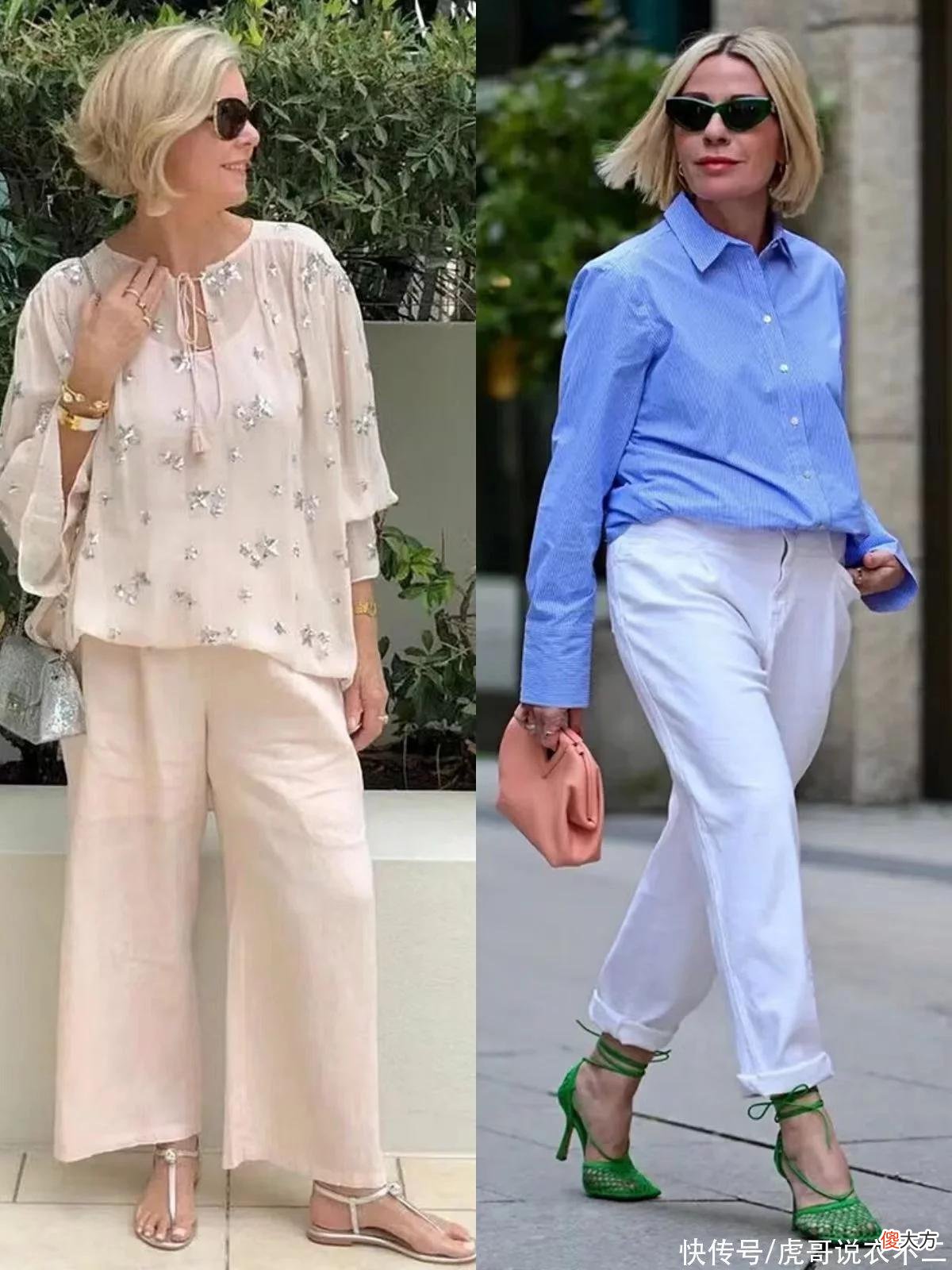 【就爱时尚】这才是50+女人该学的穿搭,微胖身材长相一般,却一个比一个优雅