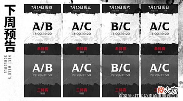 【游戏迷】永劫无间NBPL：裂地斩百劈百中！岳山被选手们玩成了纯输出角色？