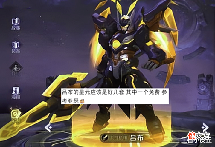 【游戏迷】吕布三喜临门,fmvp上线时间确定,赵云重做巨帅,988点券给妲己