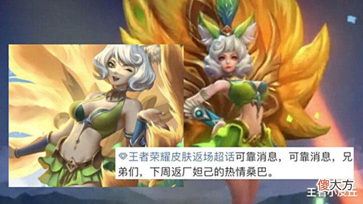 【游戏迷】吕布三喜临门,fmvp上线时间确定,赵云重做巨帅,988点券给妲己