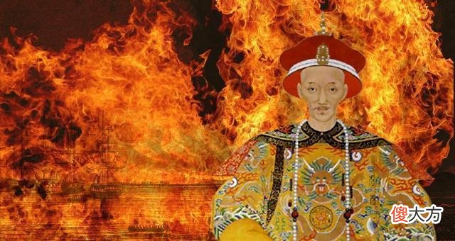 【历史故事】道光皇帝谋求大清朝中兴，他干了哪些事？