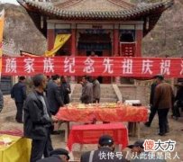 【爱历史】中国一“神秘”小山村，世代替岳飞仇敌守墓，800年禁看岳飞戏！